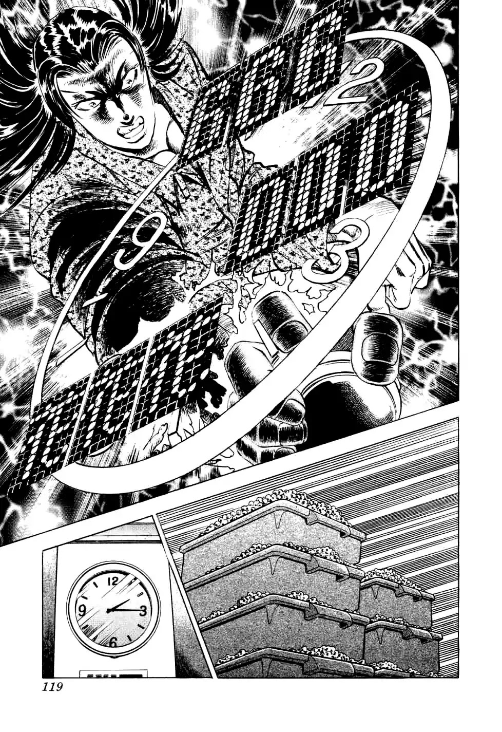 Seikimatsu Bakurouden Saga chapter 12 page 13