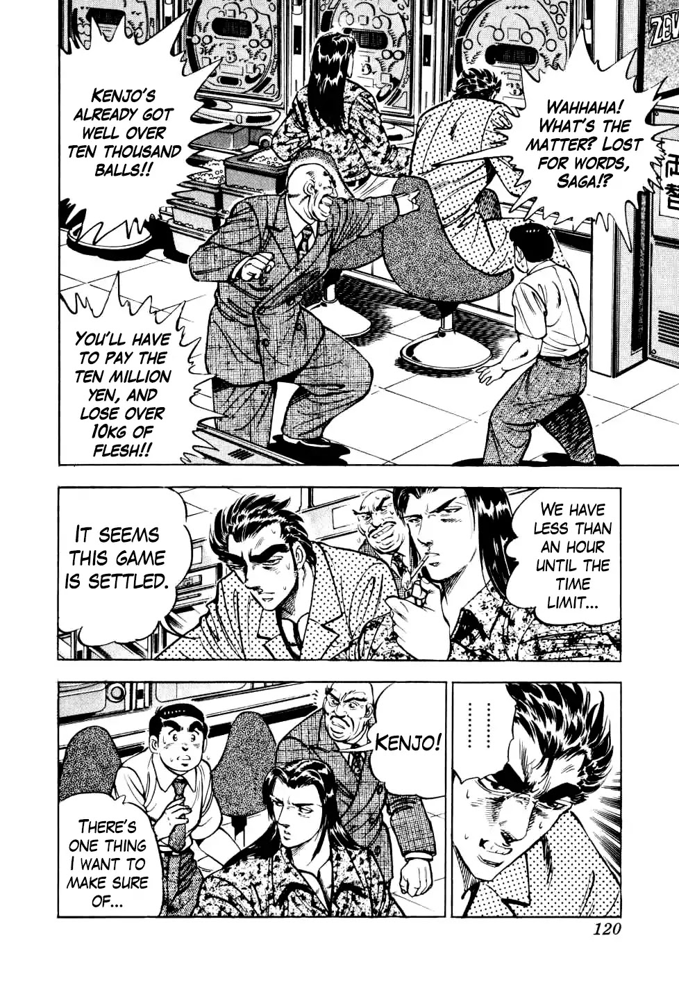 Seikimatsu Bakurouden Saga chapter 12 page 14