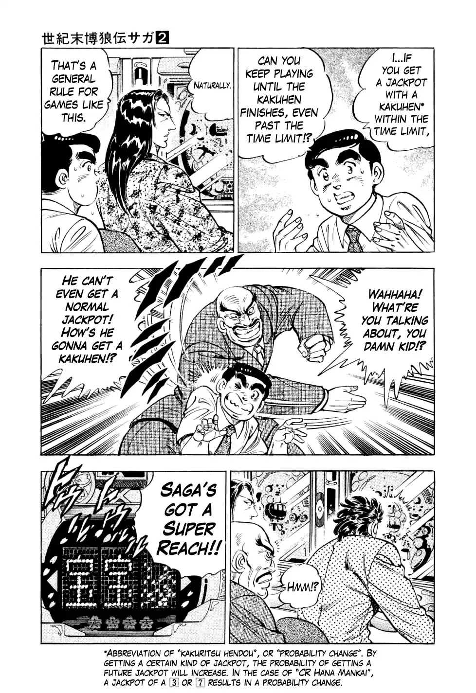 Seikimatsu Bakurouden Saga chapter 12 page 15