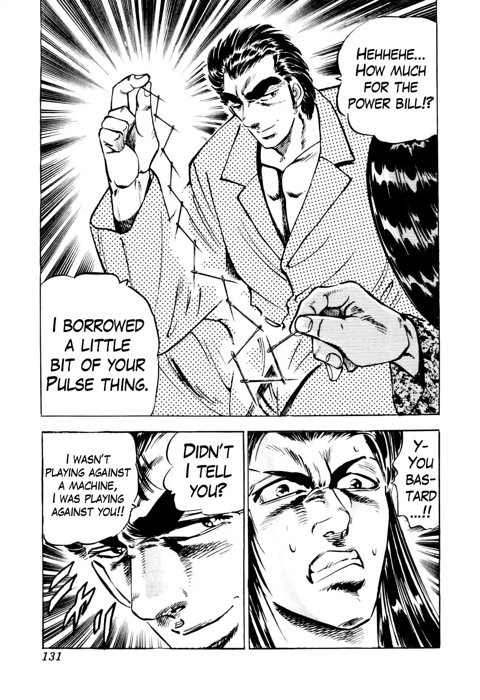 Seikimatsu Bakurouden Saga chapter 12 page 23