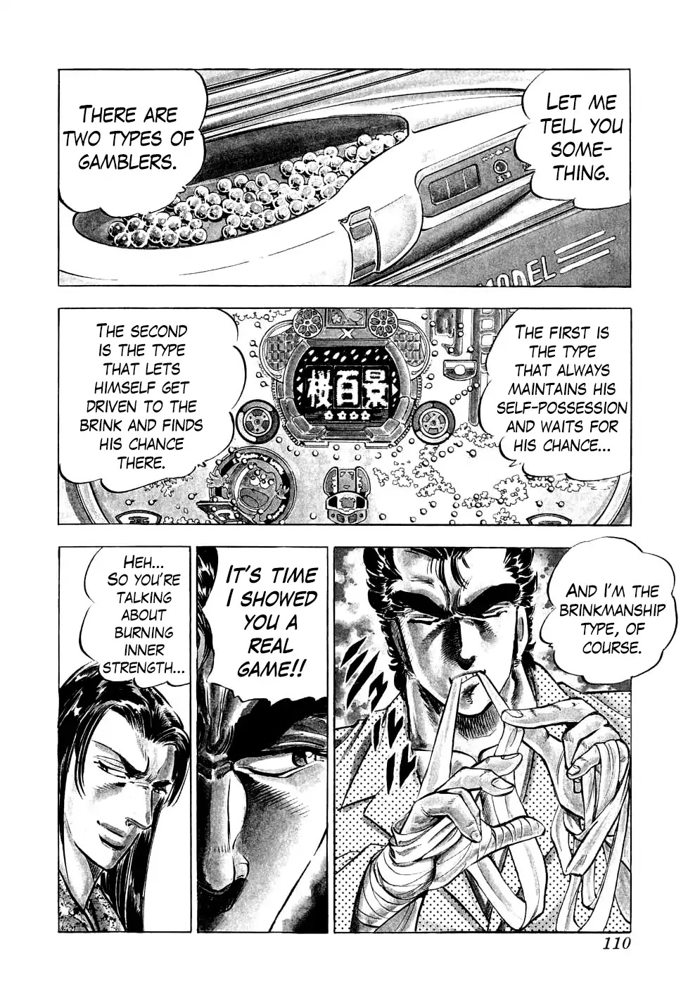 Seikimatsu Bakurouden Saga chapter 12 page 4