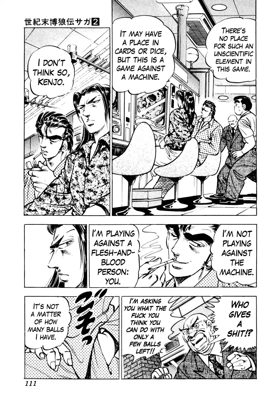 Seikimatsu Bakurouden Saga chapter 12 page 5