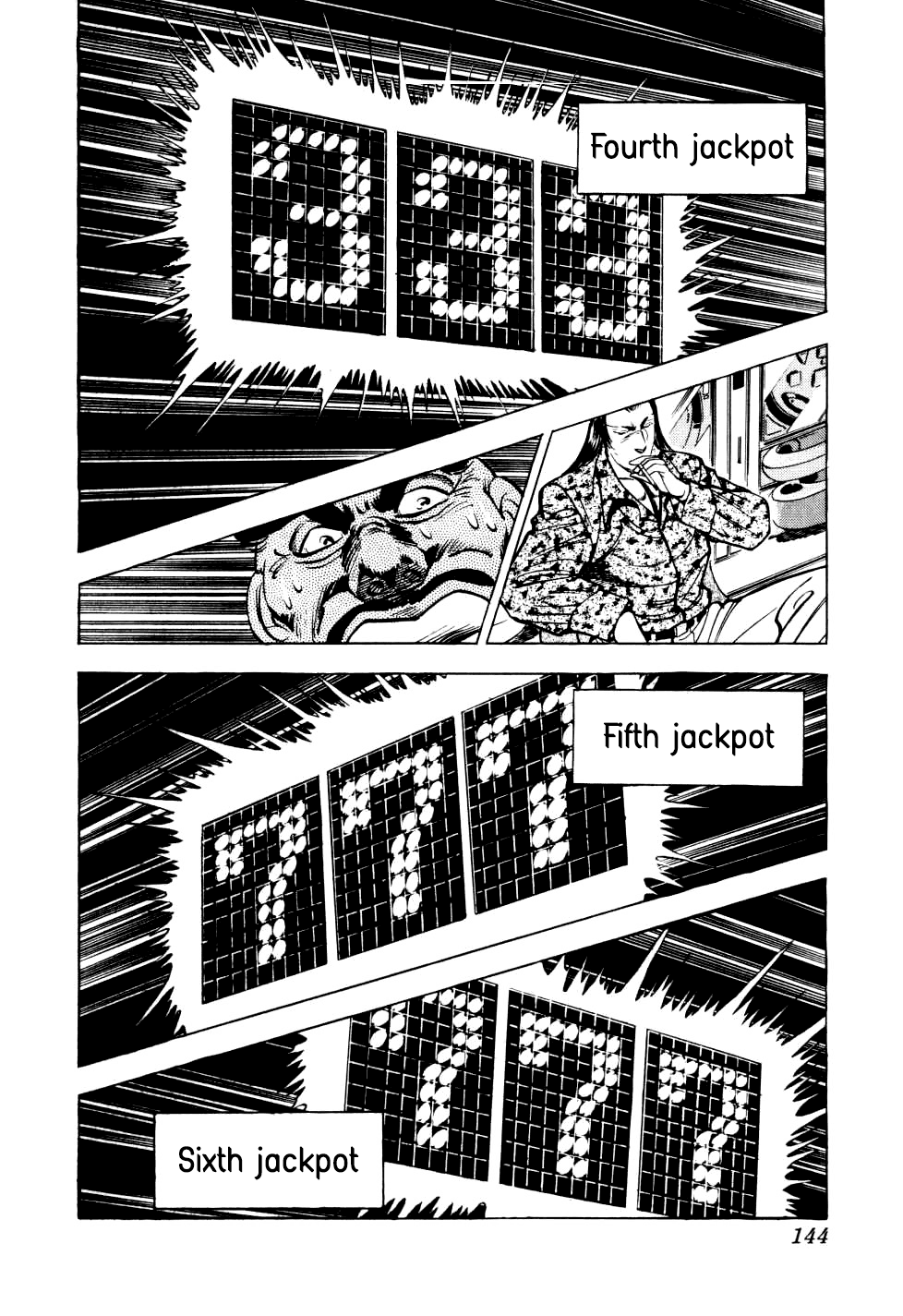 Seikimatsu Bakurouden Saga chapter 13 page 12