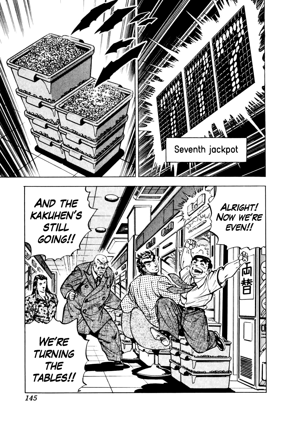 Seikimatsu Bakurouden Saga chapter 13 page 13