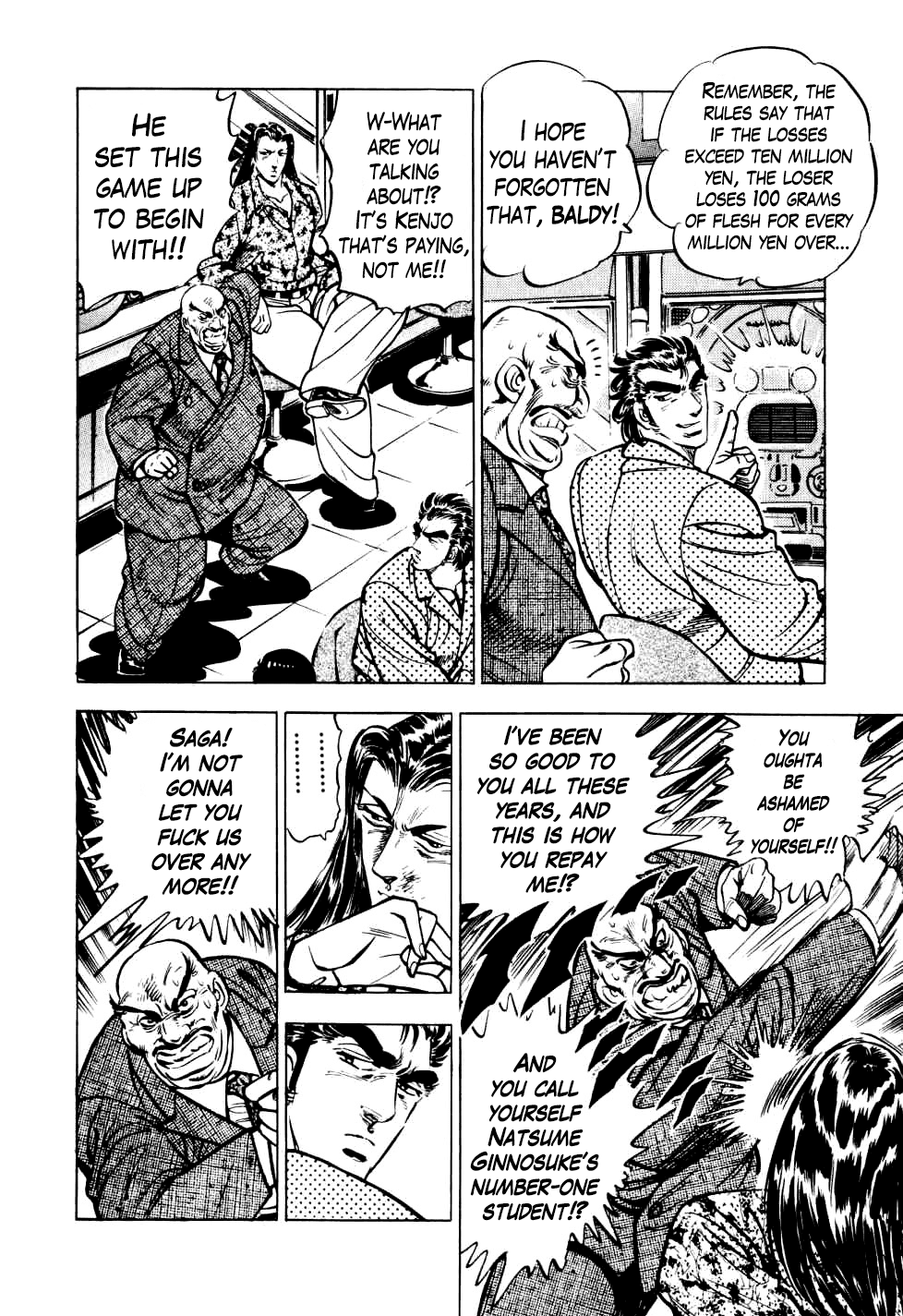 Seikimatsu Bakurouden Saga chapter 13 page 14