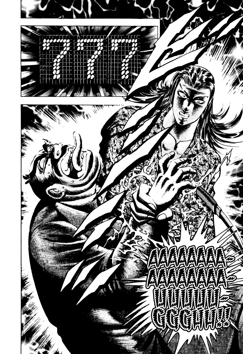 Seikimatsu Bakurouden Saga chapter 13 page 18