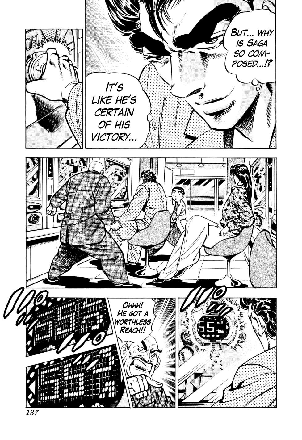 Seikimatsu Bakurouden Saga chapter 13 page 5