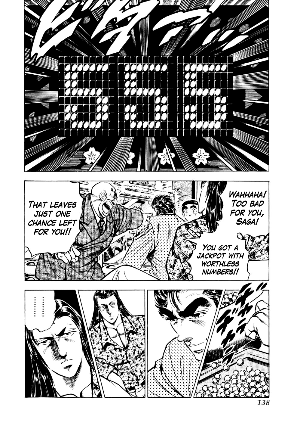 Seikimatsu Bakurouden Saga chapter 13 page 6