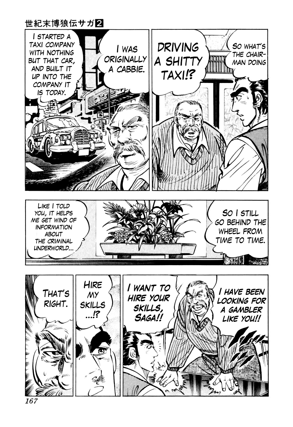 Seikimatsu Bakurouden Saga chapter 14 page 11