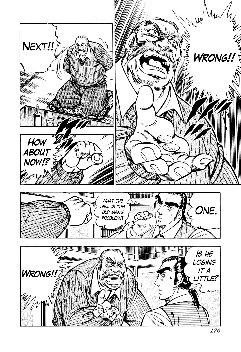 Seikimatsu Bakurouden Saga chapter 14 page 14