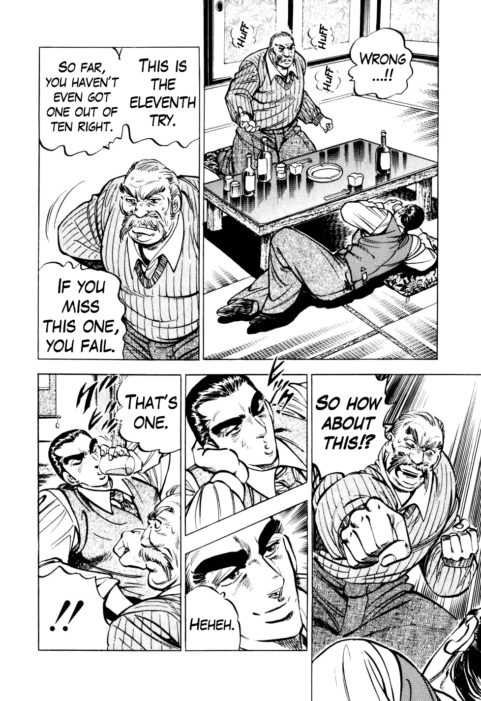 Seikimatsu Bakurouden Saga chapter 14 page 16