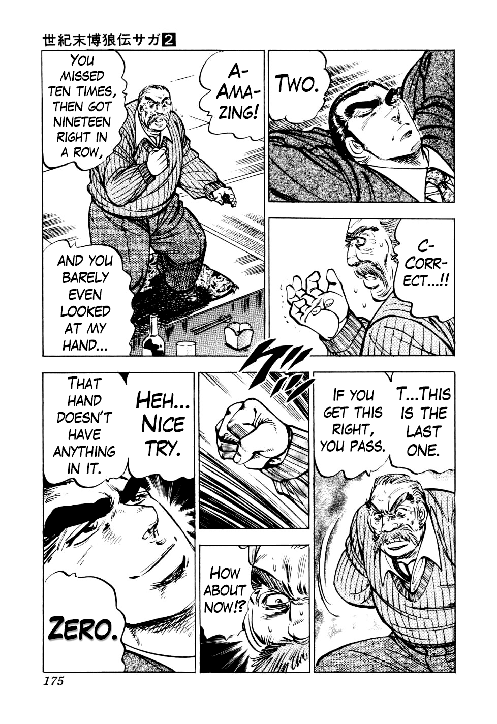 Seikimatsu Bakurouden Saga chapter 14 page 19