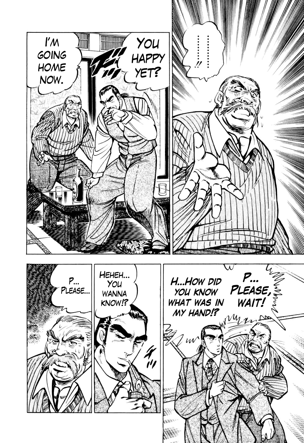 Seikimatsu Bakurouden Saga chapter 14 page 20