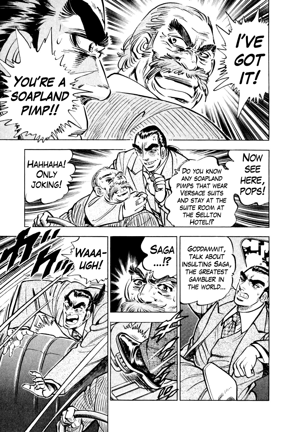 Seikimatsu Bakurouden Saga chapter 14 page 5