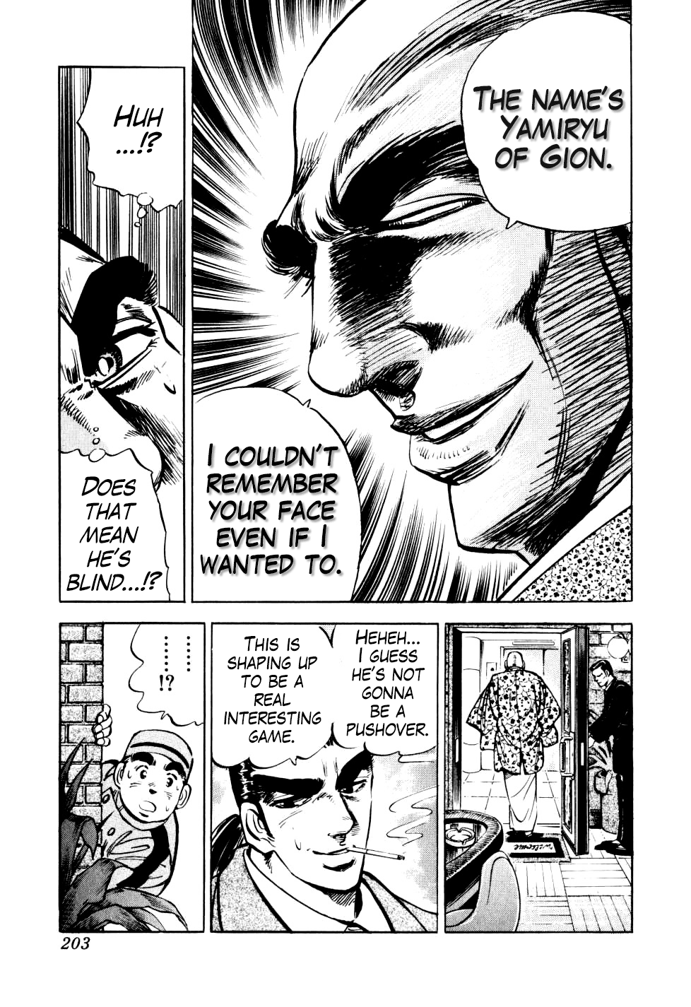 Seikimatsu Bakurouden Saga chapter 15 page 21