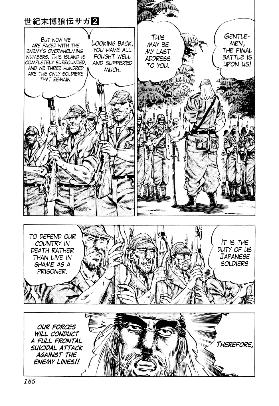 Seikimatsu Bakurouden Saga chapter 15 page 3