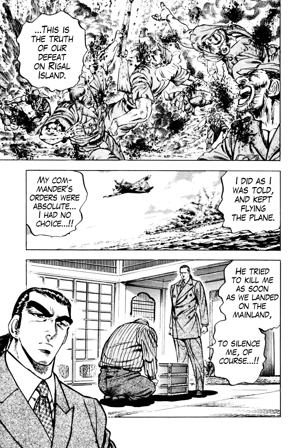 Seikimatsu Bakurouden Saga chapter 15 page 7