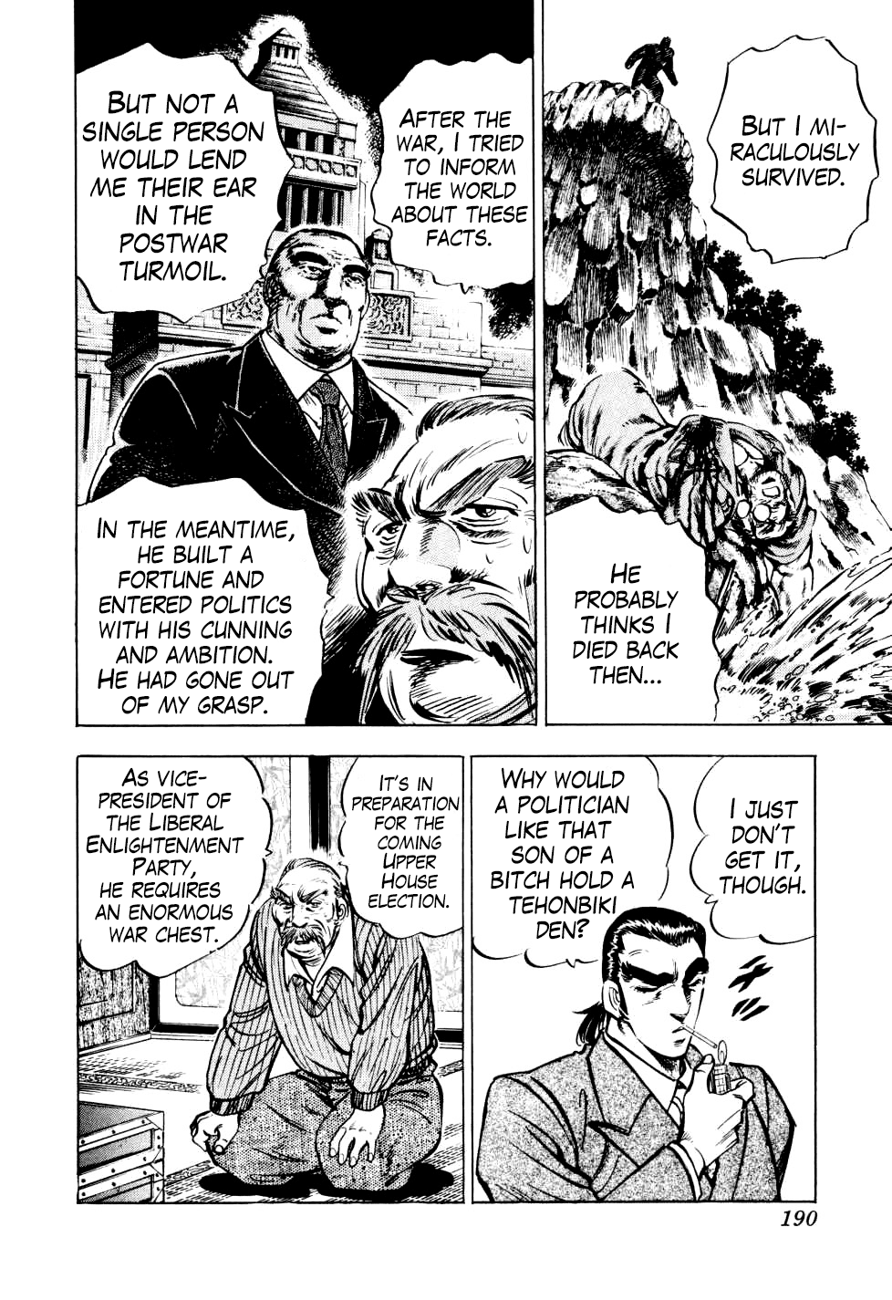 Seikimatsu Bakurouden Saga chapter 15 page 8