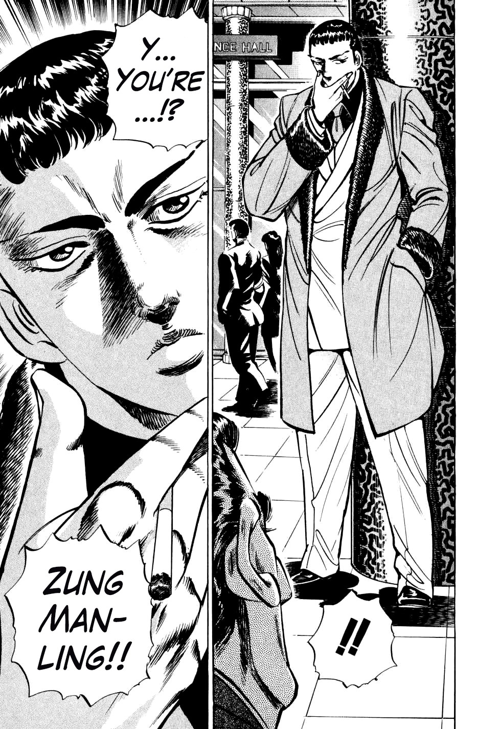 Seikimatsu Bakurouden Saga chapter 16 page 11