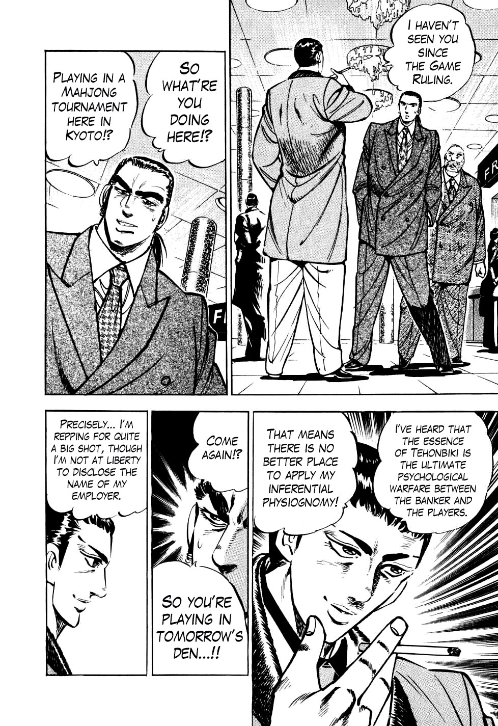 Seikimatsu Bakurouden Saga chapter 16 page 12