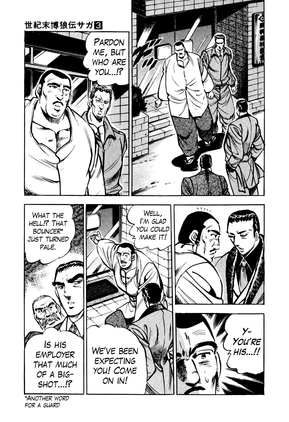 Seikimatsu Bakurouden Saga chapter 16 page 15