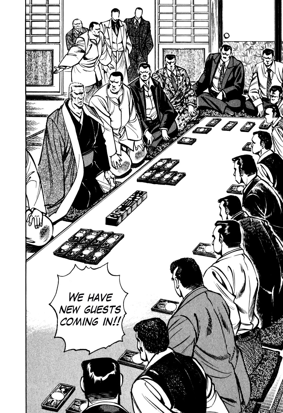 Seikimatsu Bakurouden Saga chapter 16 page 16