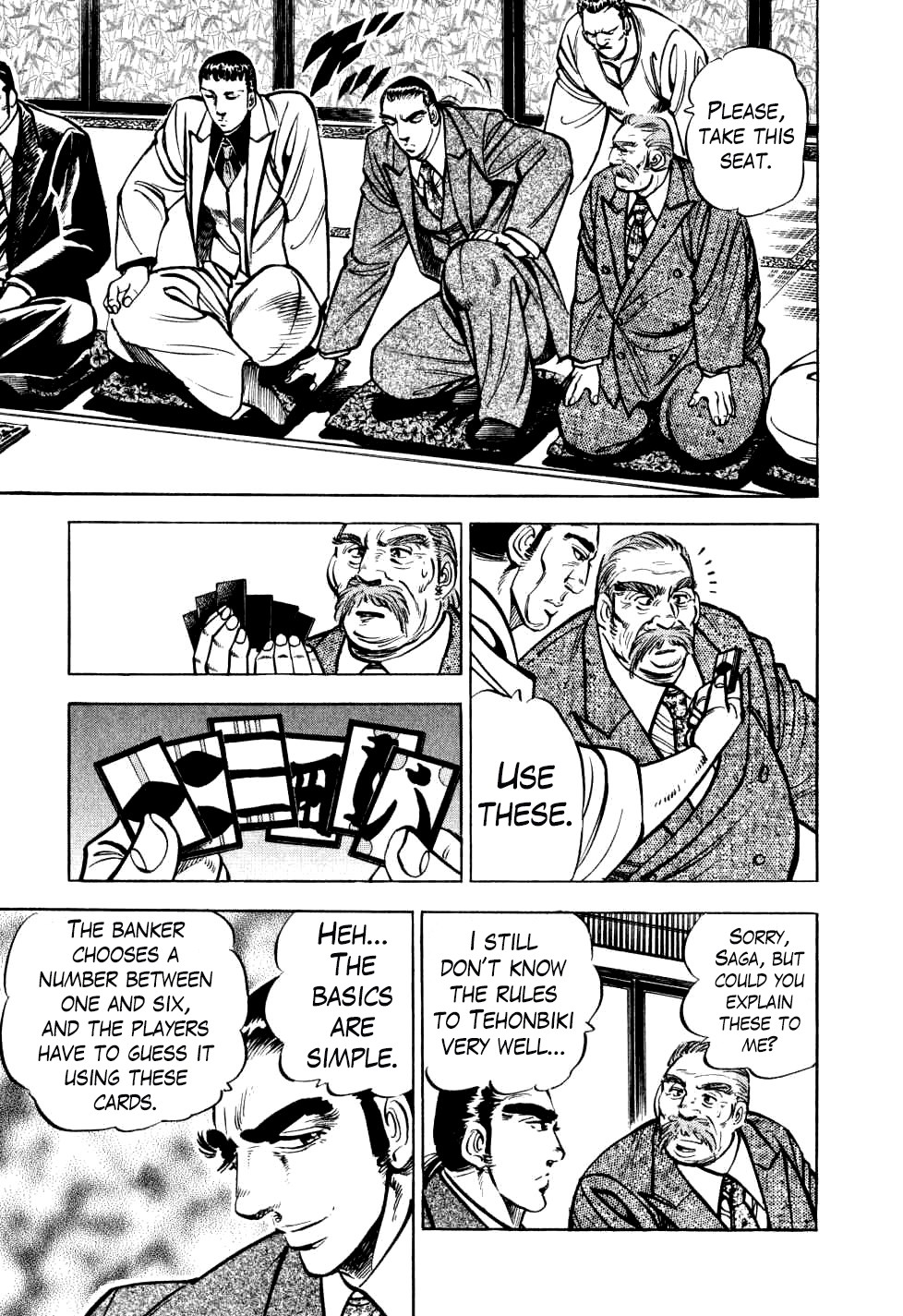 Seikimatsu Bakurouden Saga chapter 16 page 17