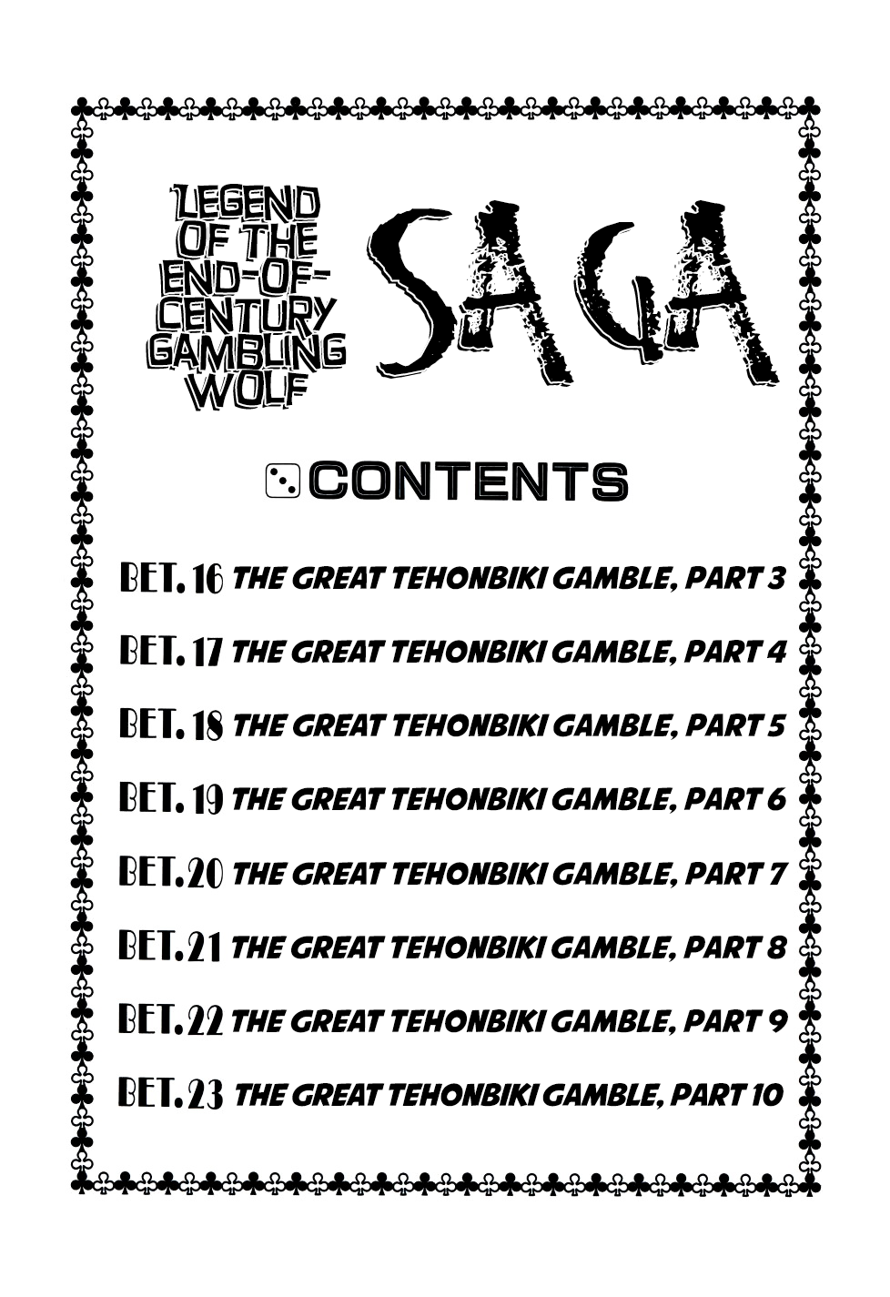 Seikimatsu Bakurouden Saga chapter 16 page 2