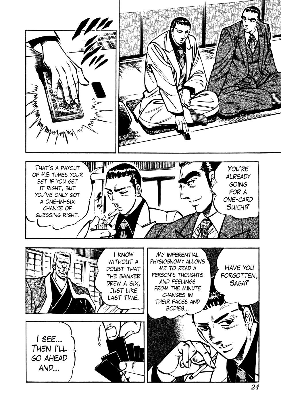 Seikimatsu Bakurouden Saga chapter 16 page 24