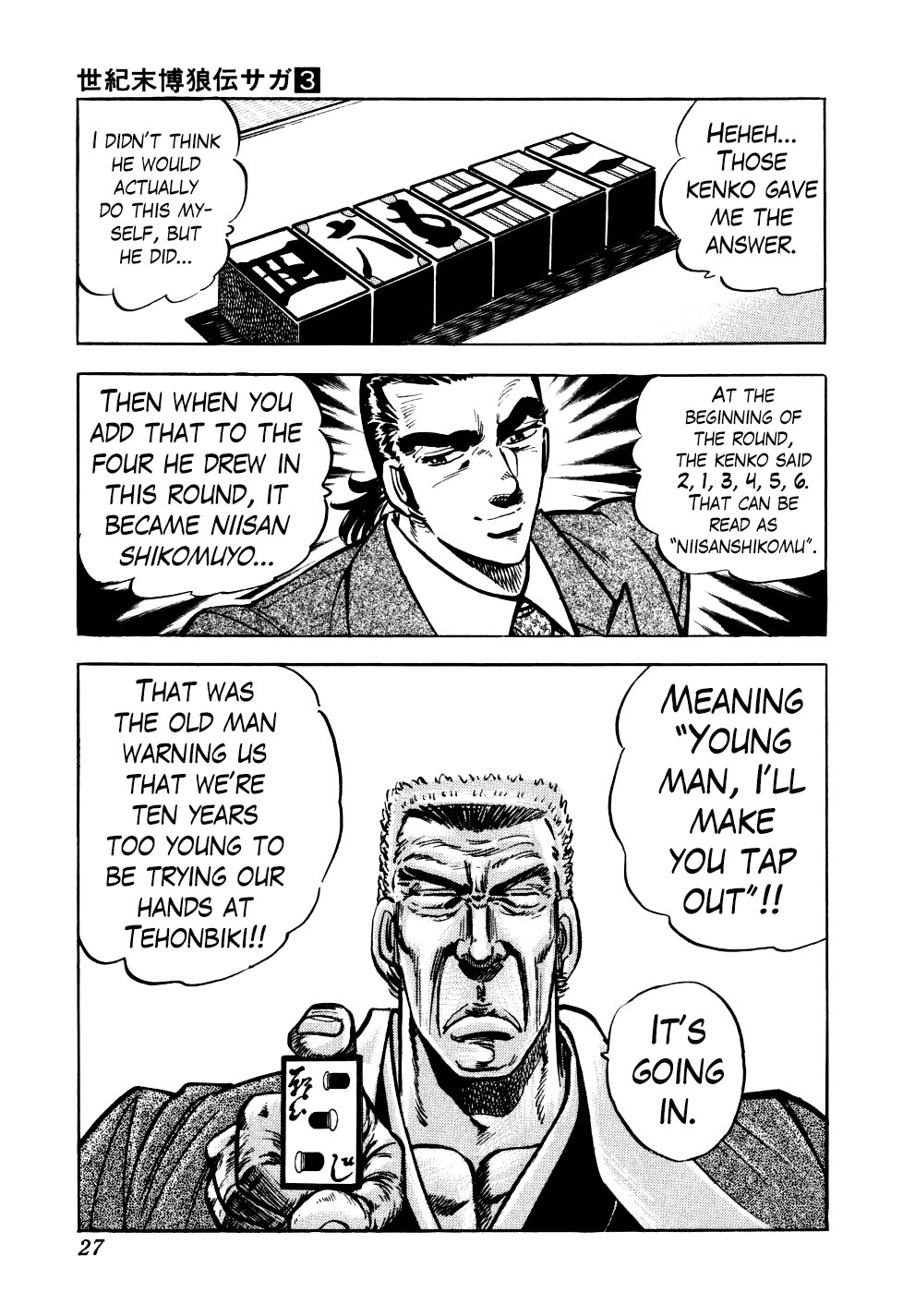 Seikimatsu Bakurouden Saga chapter 16 page 27