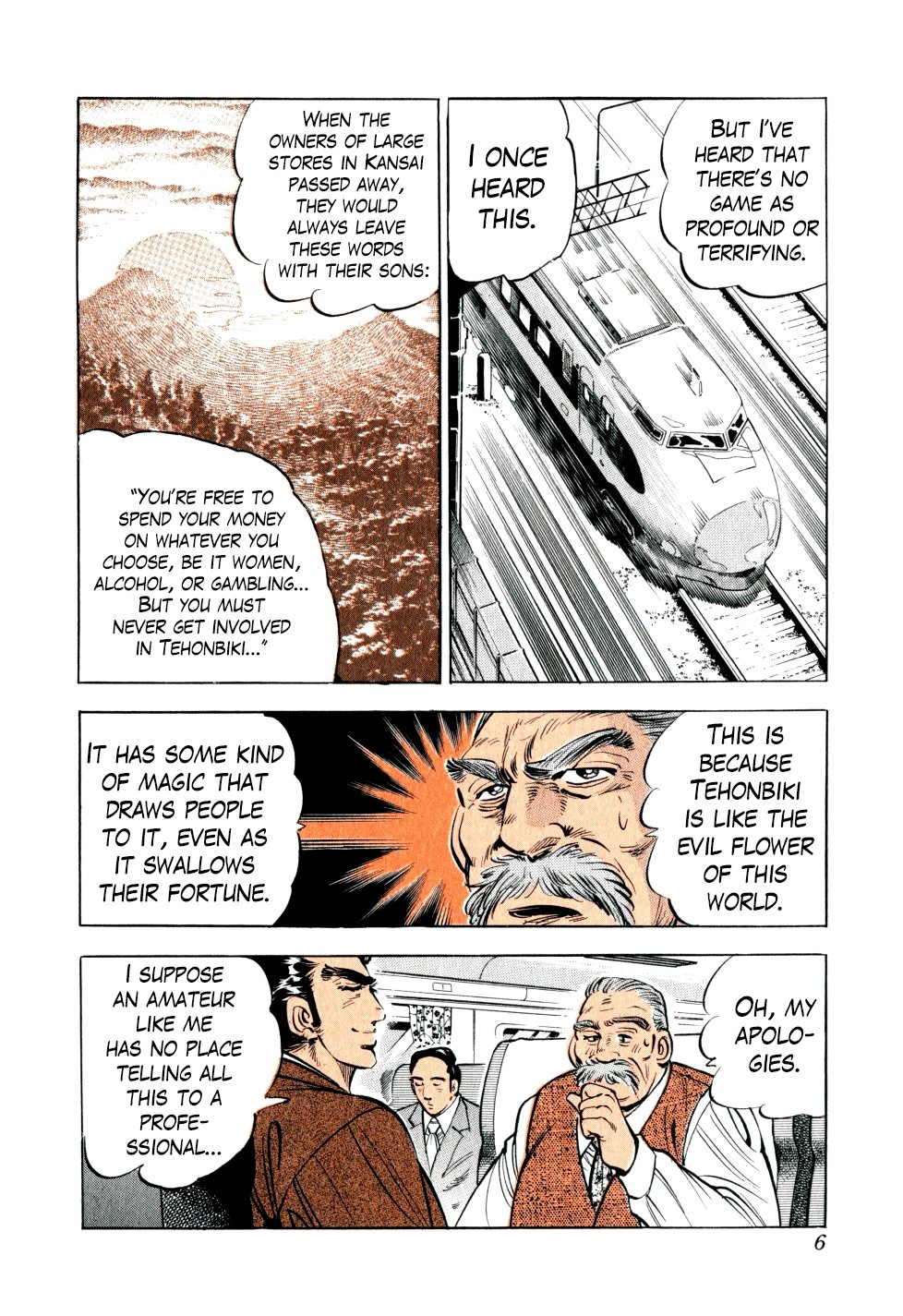 Seikimatsu Bakurouden Saga chapter 16 page 6