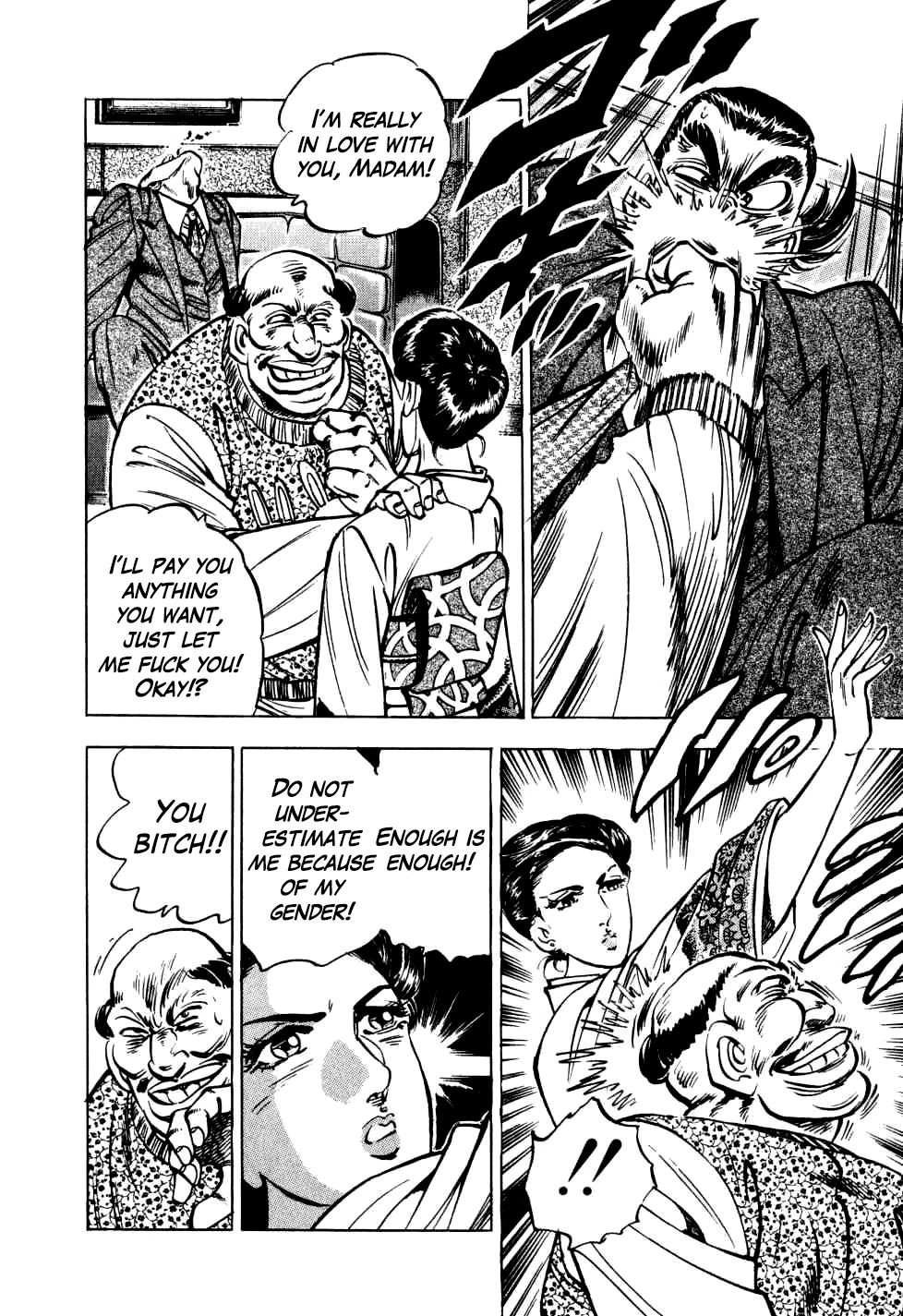 Seikimatsu Bakurouden Saga chapter 17 page 10