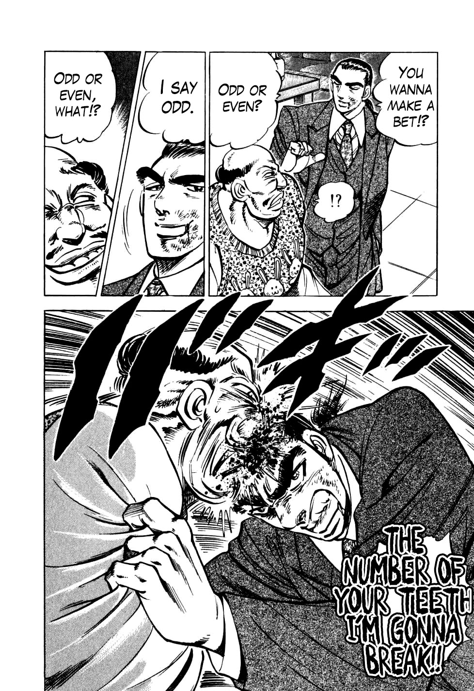 Seikimatsu Bakurouden Saga chapter 17 page 12