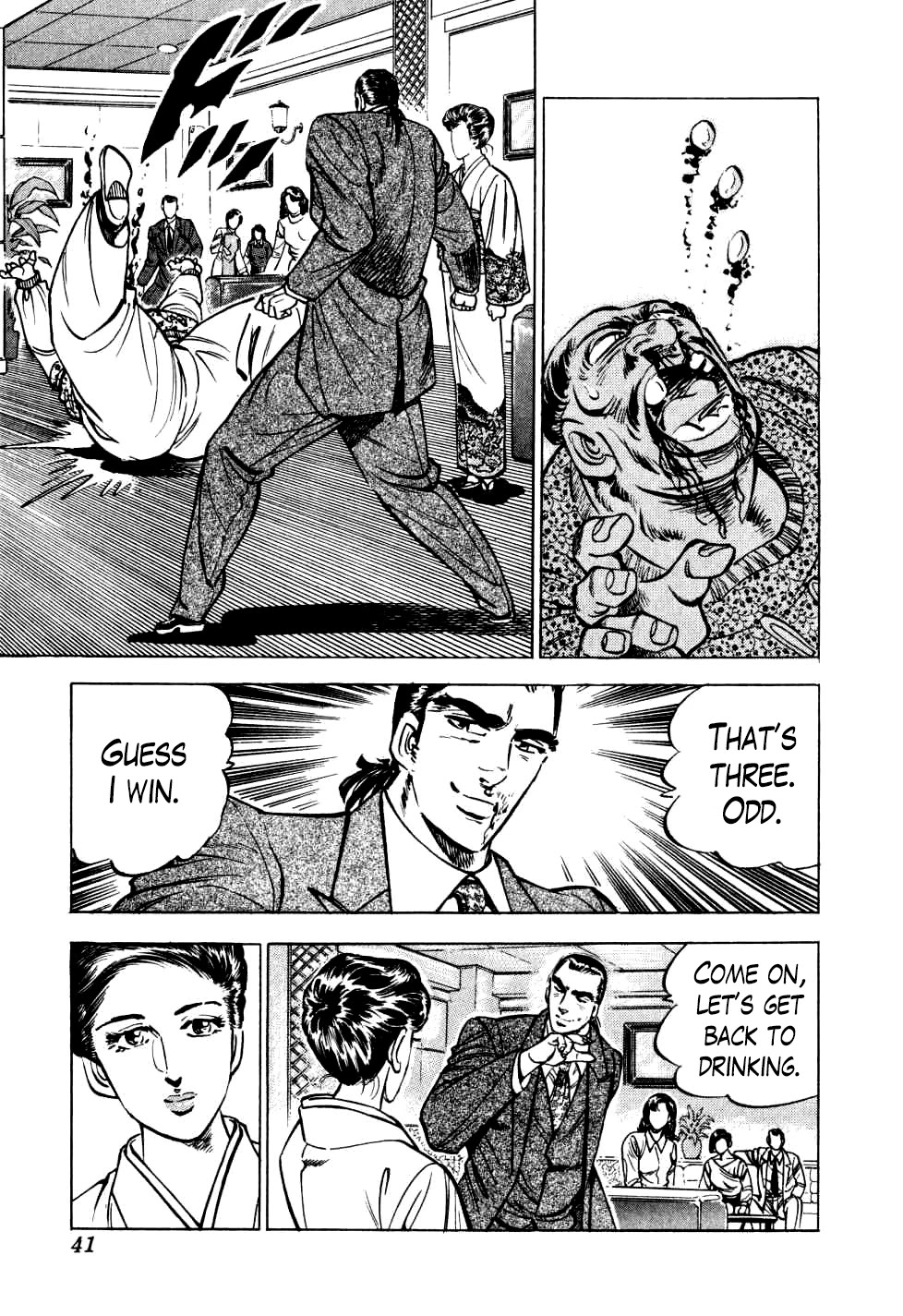 Seikimatsu Bakurouden Saga chapter 17 page 13