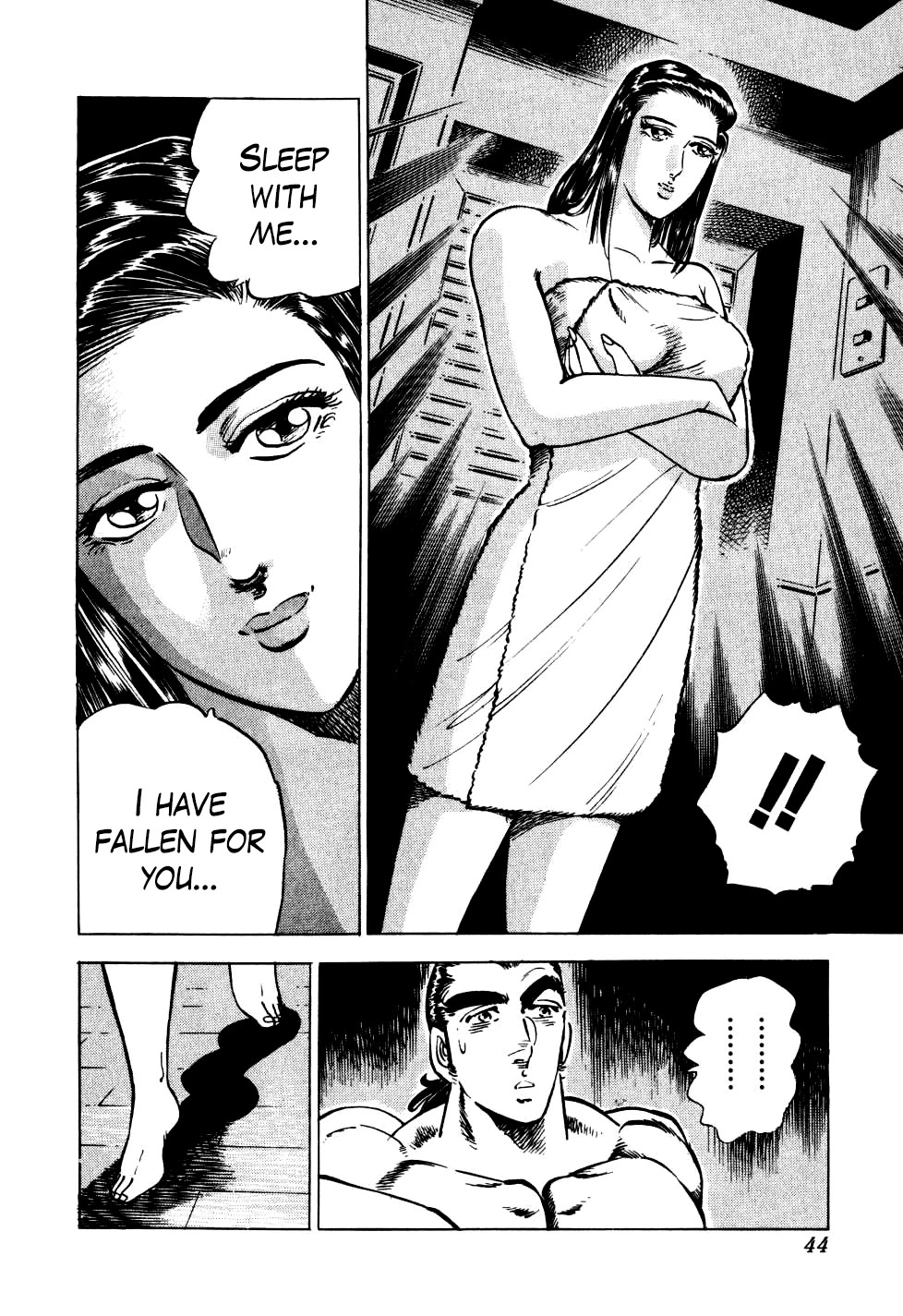 Seikimatsu Bakurouden Saga chapter 17 page 16