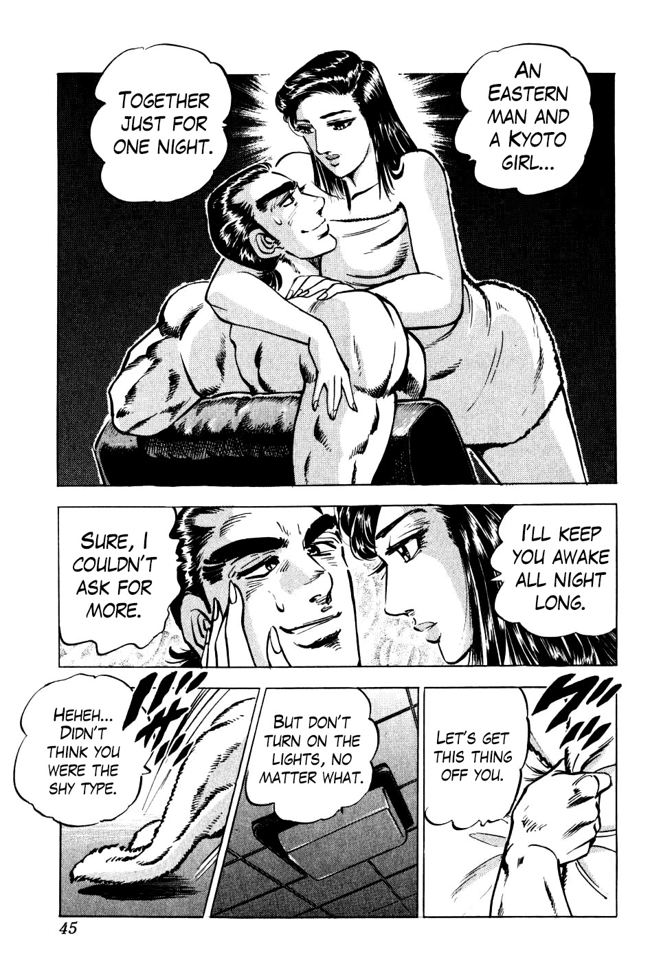 Seikimatsu Bakurouden Saga chapter 17 page 17