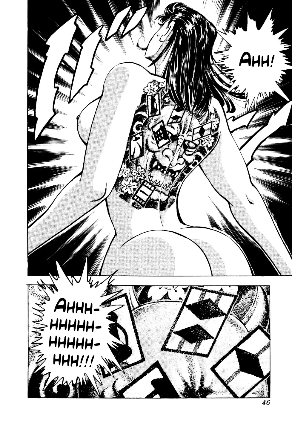 Seikimatsu Bakurouden Saga chapter 17 page 18