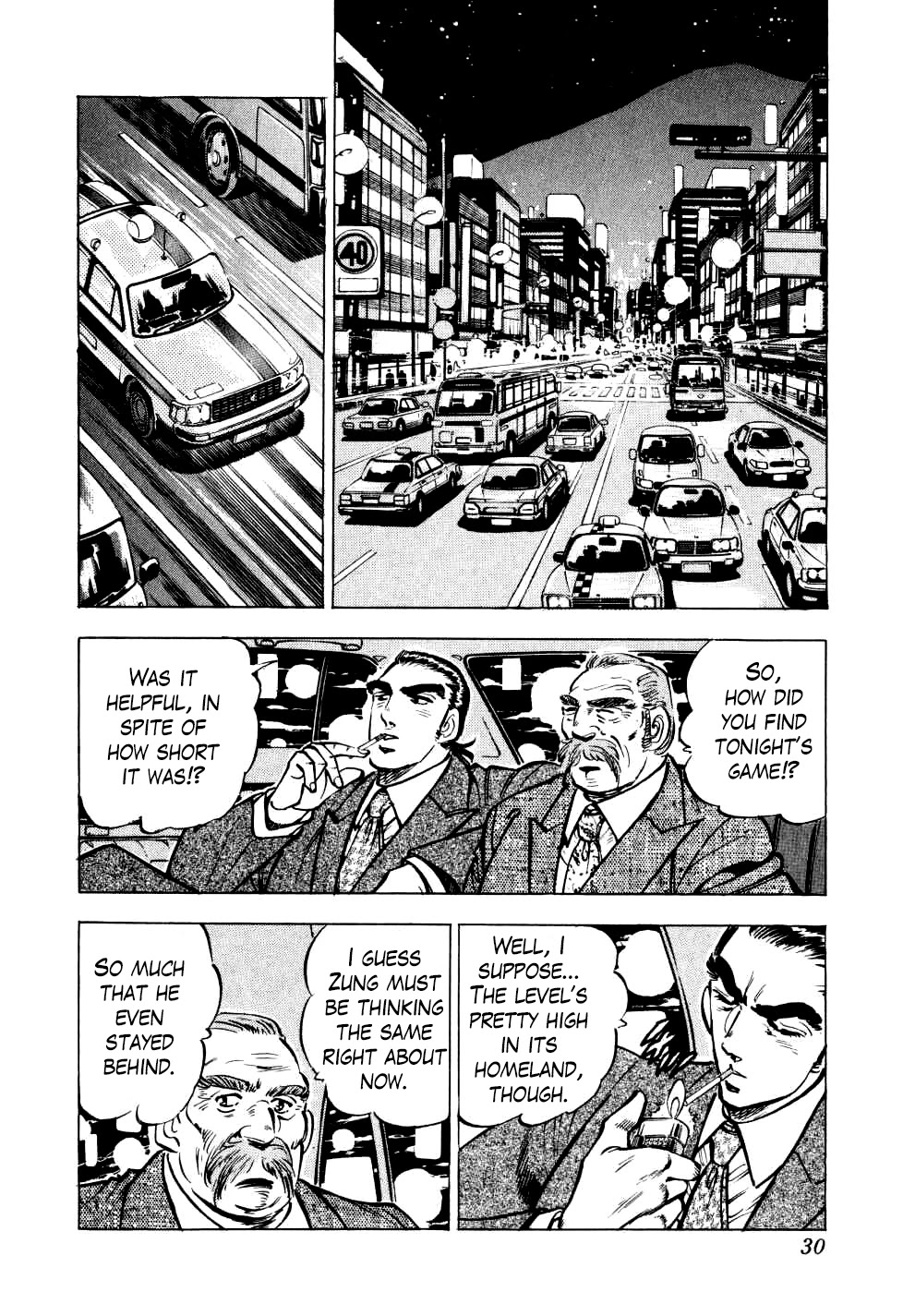 Seikimatsu Bakurouden Saga chapter 17 page 2