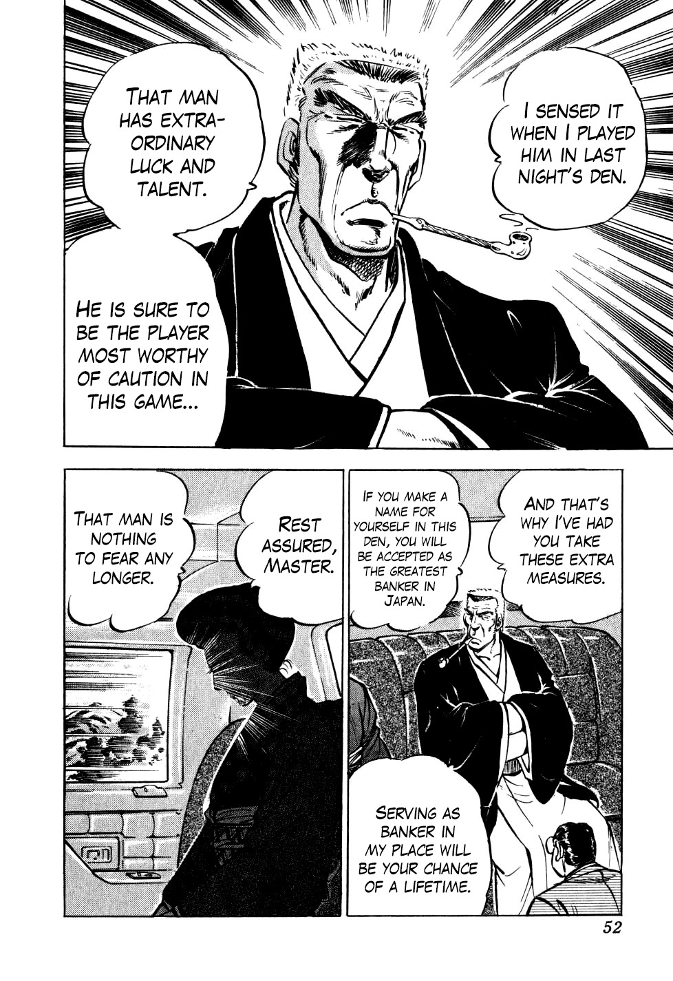 Seikimatsu Bakurouden Saga chapter 17 page 24