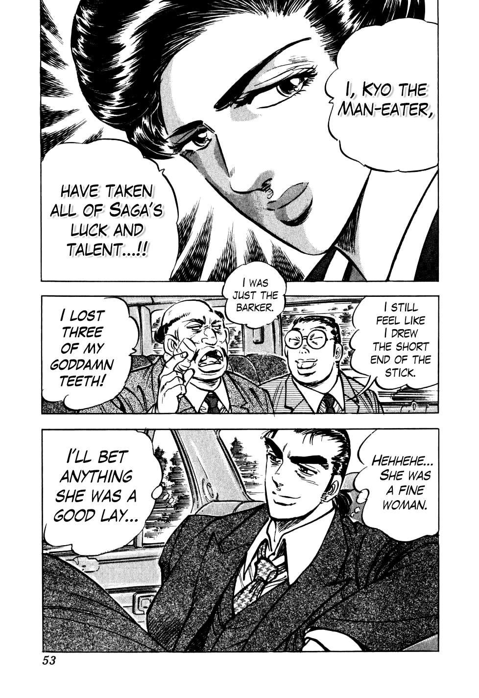 Seikimatsu Bakurouden Saga chapter 17 page 25