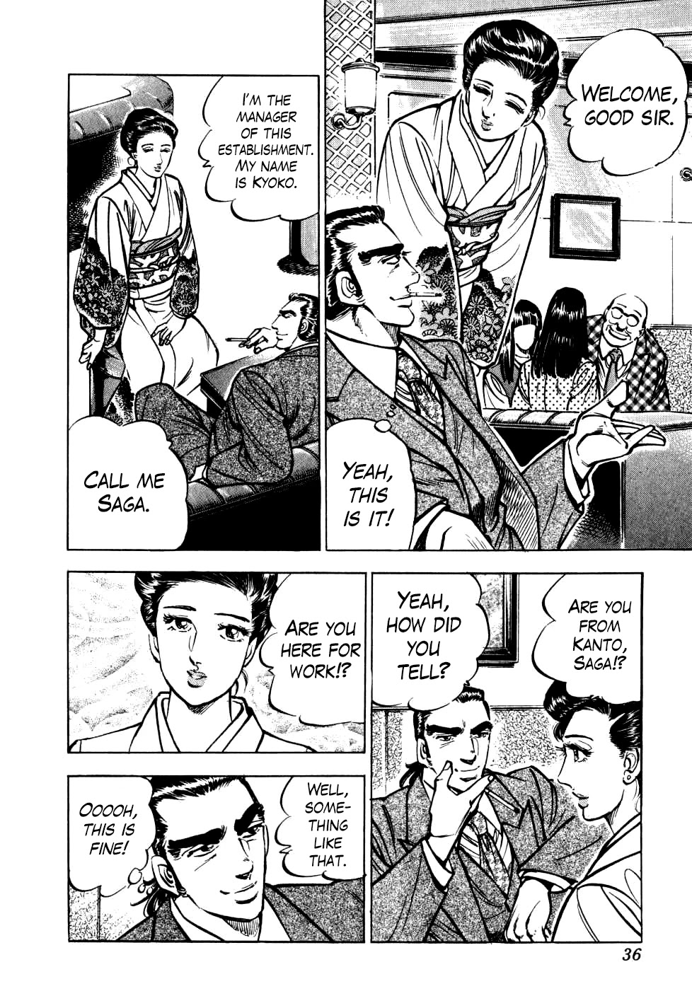 Seikimatsu Bakurouden Saga chapter 17 page 8