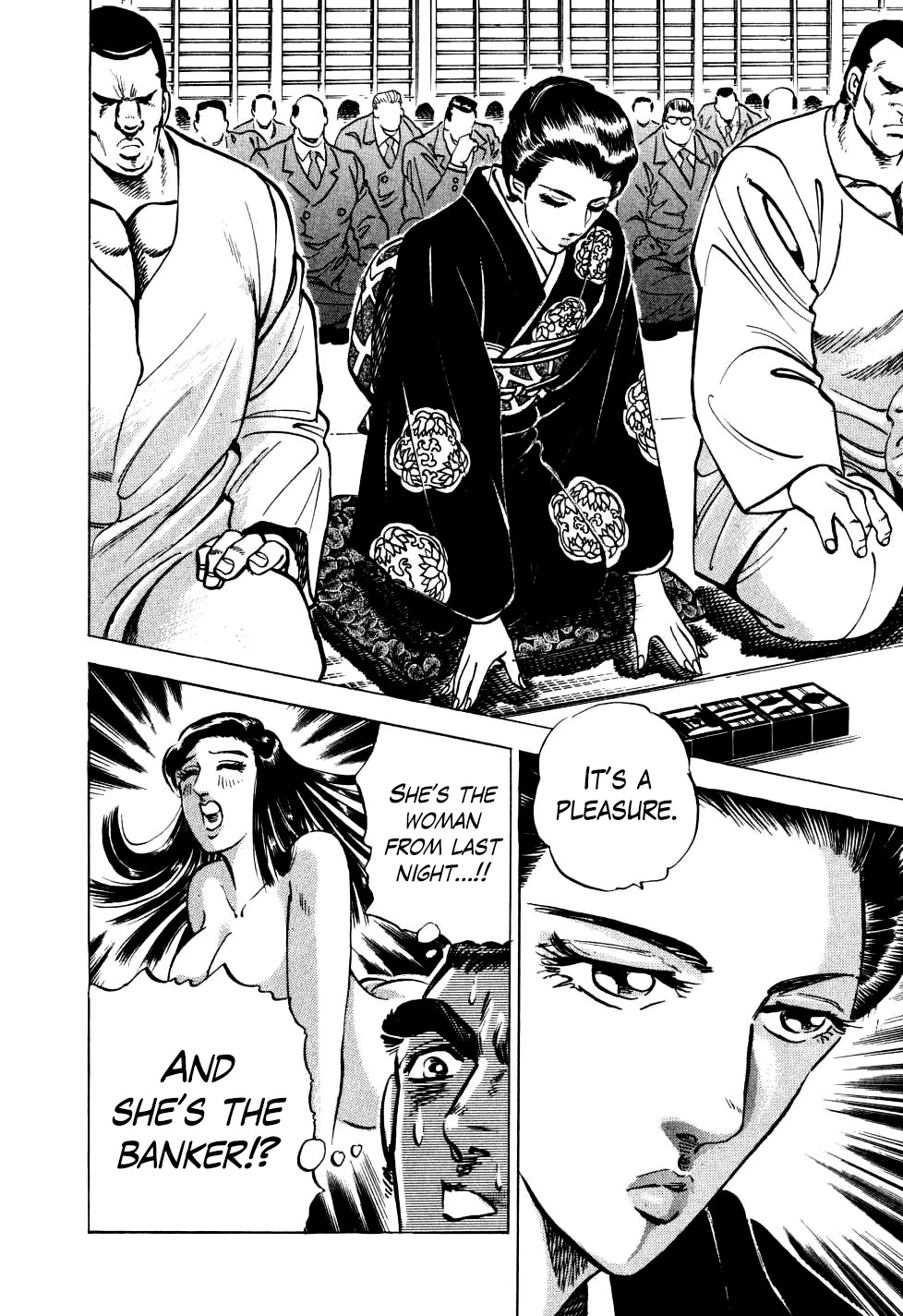 Seikimatsu Bakurouden Saga chapter 18 page 11