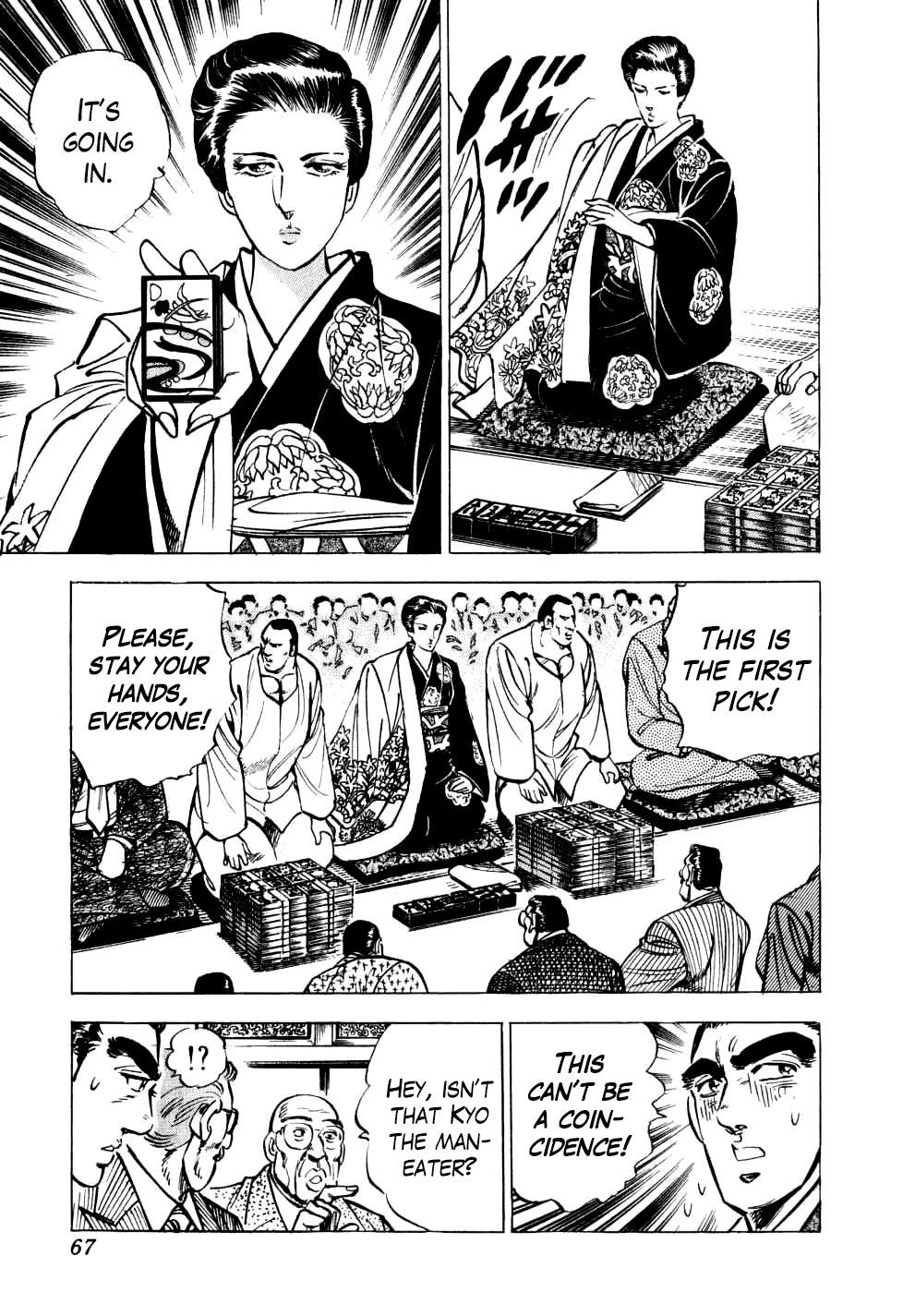 Seikimatsu Bakurouden Saga chapter 18 page 12