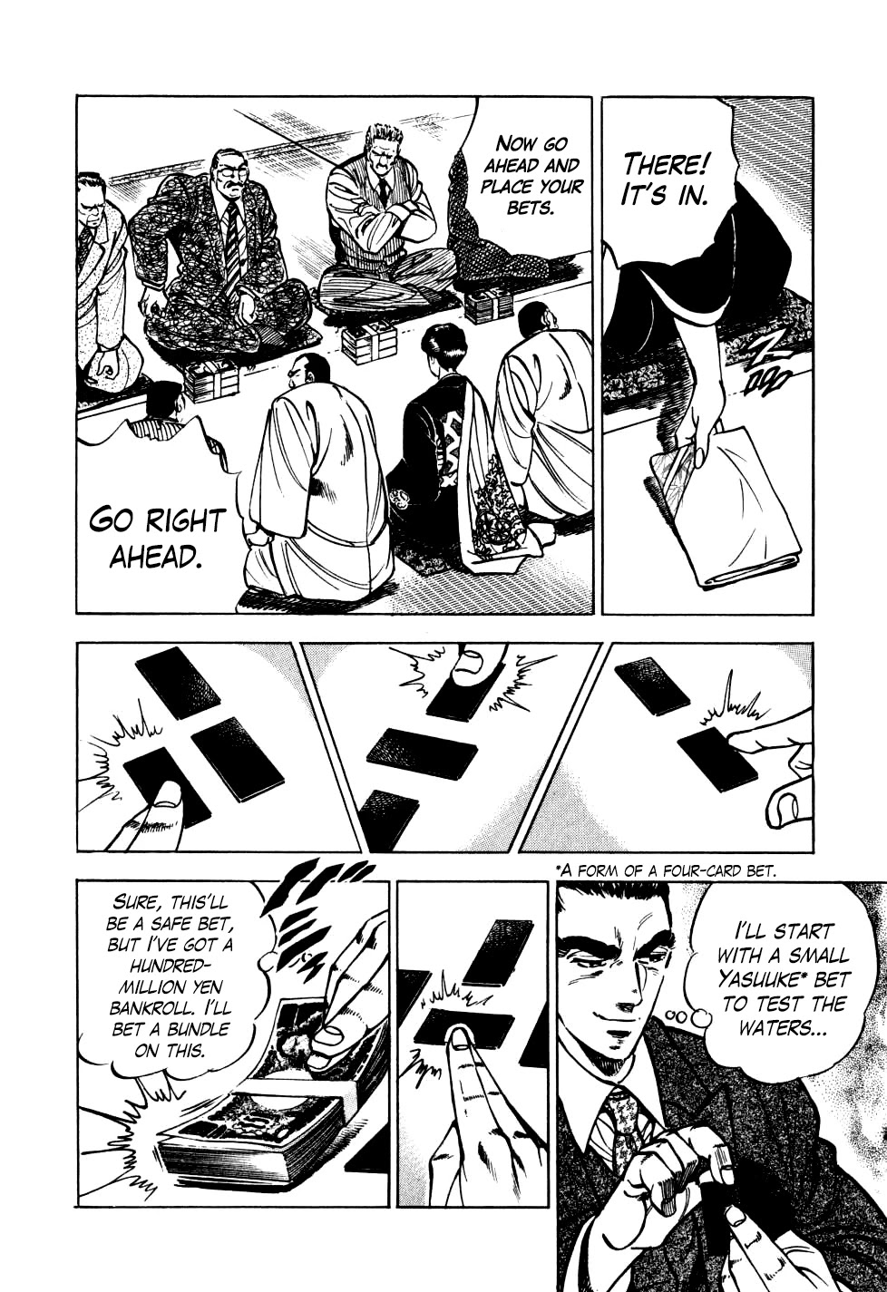 Seikimatsu Bakurouden Saga chapter 18 page 15