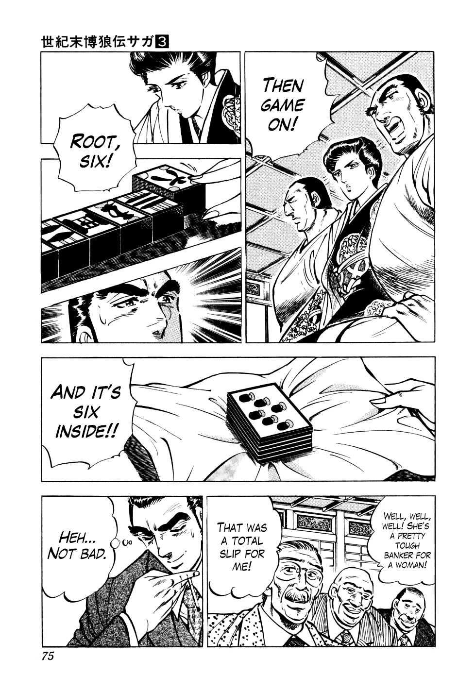 Seikimatsu Bakurouden Saga chapter 18 page 20