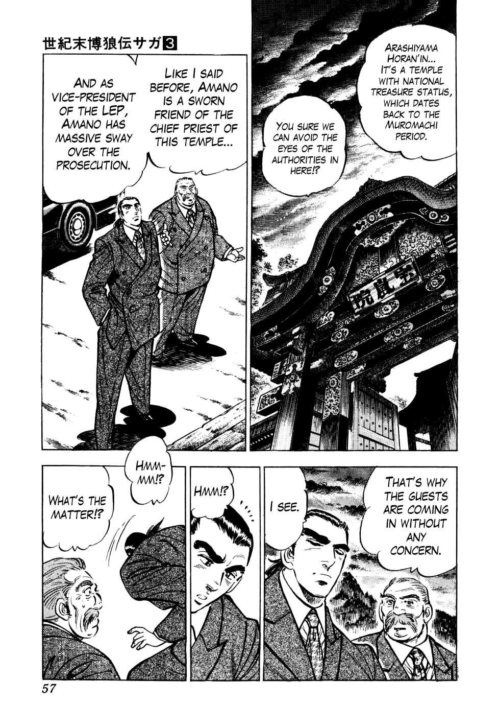 Seikimatsu Bakurouden Saga chapter 18 page 3