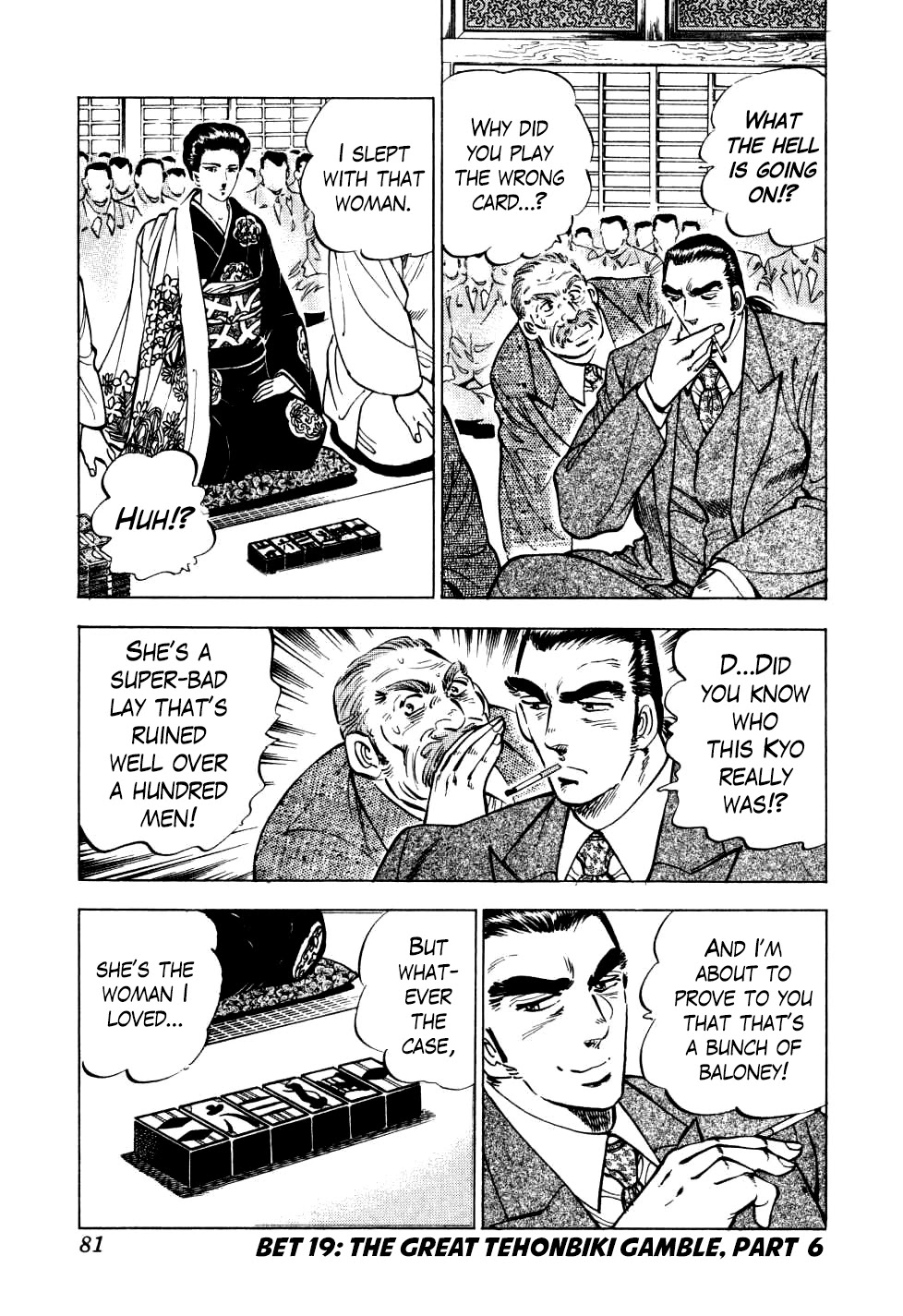 Seikimatsu Bakurouden Saga chapter 19 page 1