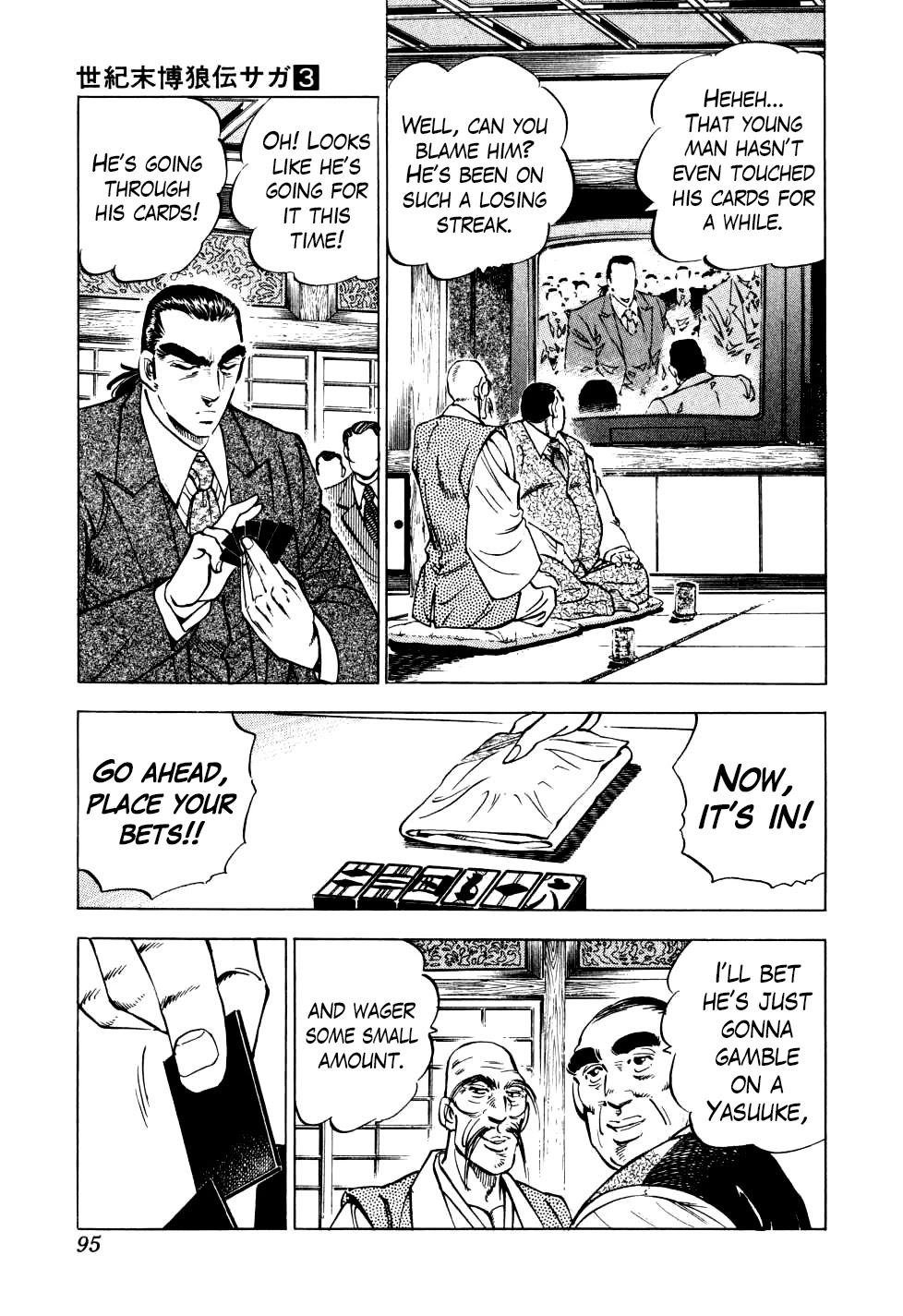 Seikimatsu Bakurouden Saga chapter 19 page 15