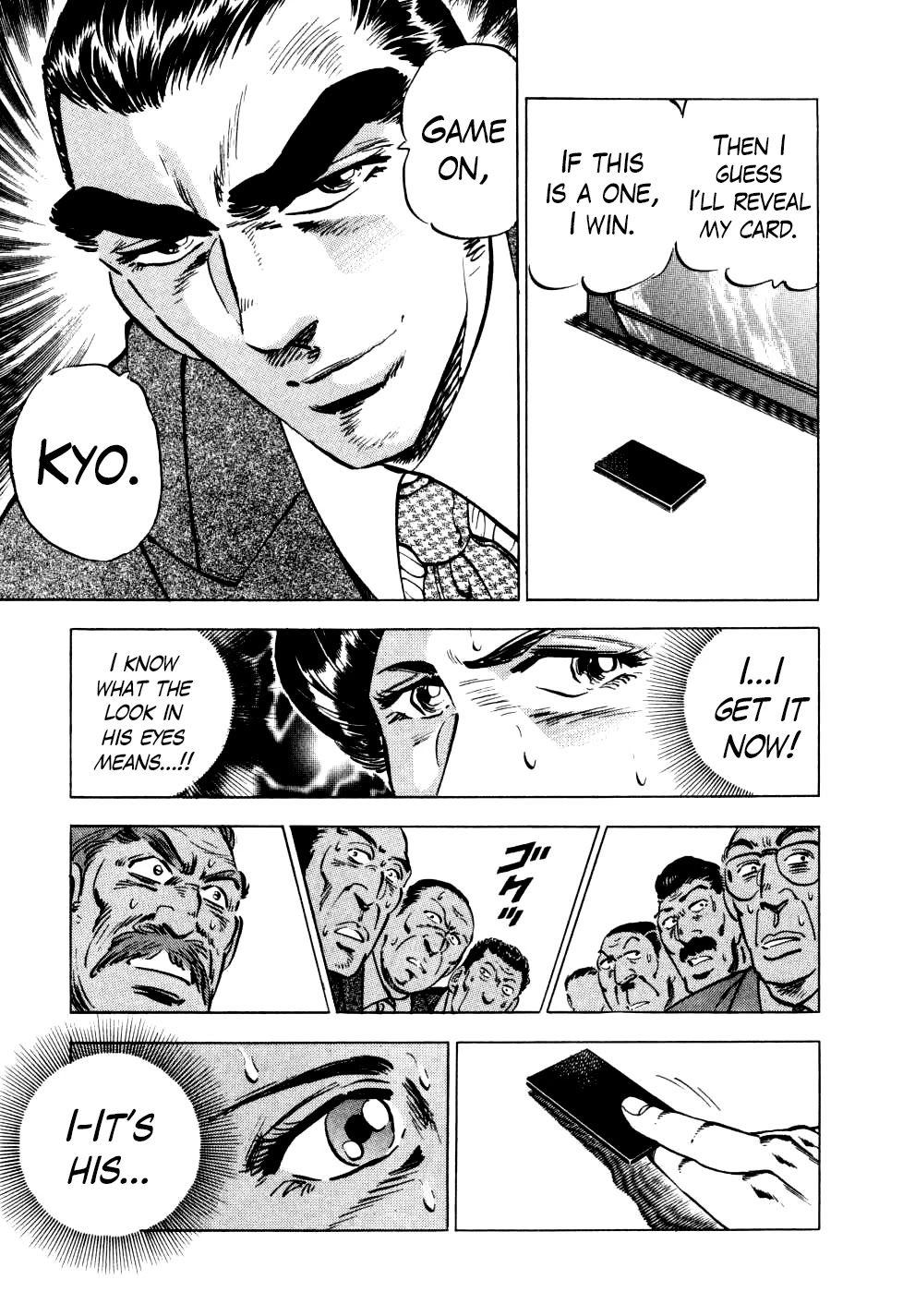 Seikimatsu Bakurouden Saga chapter 19 page 19