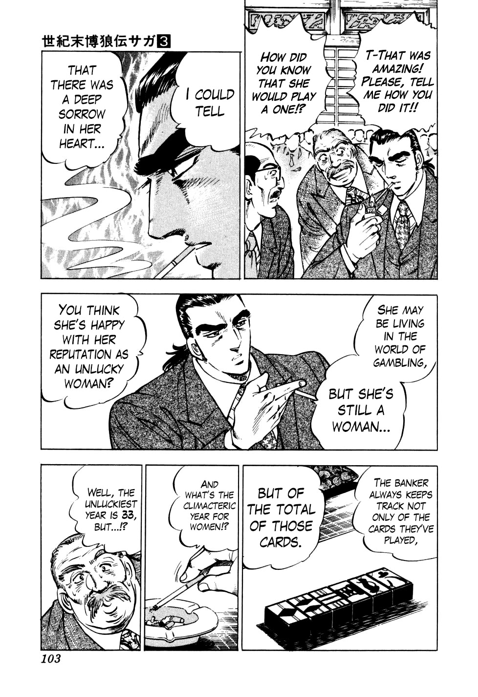 Seikimatsu Bakurouden Saga chapter 19 page 23